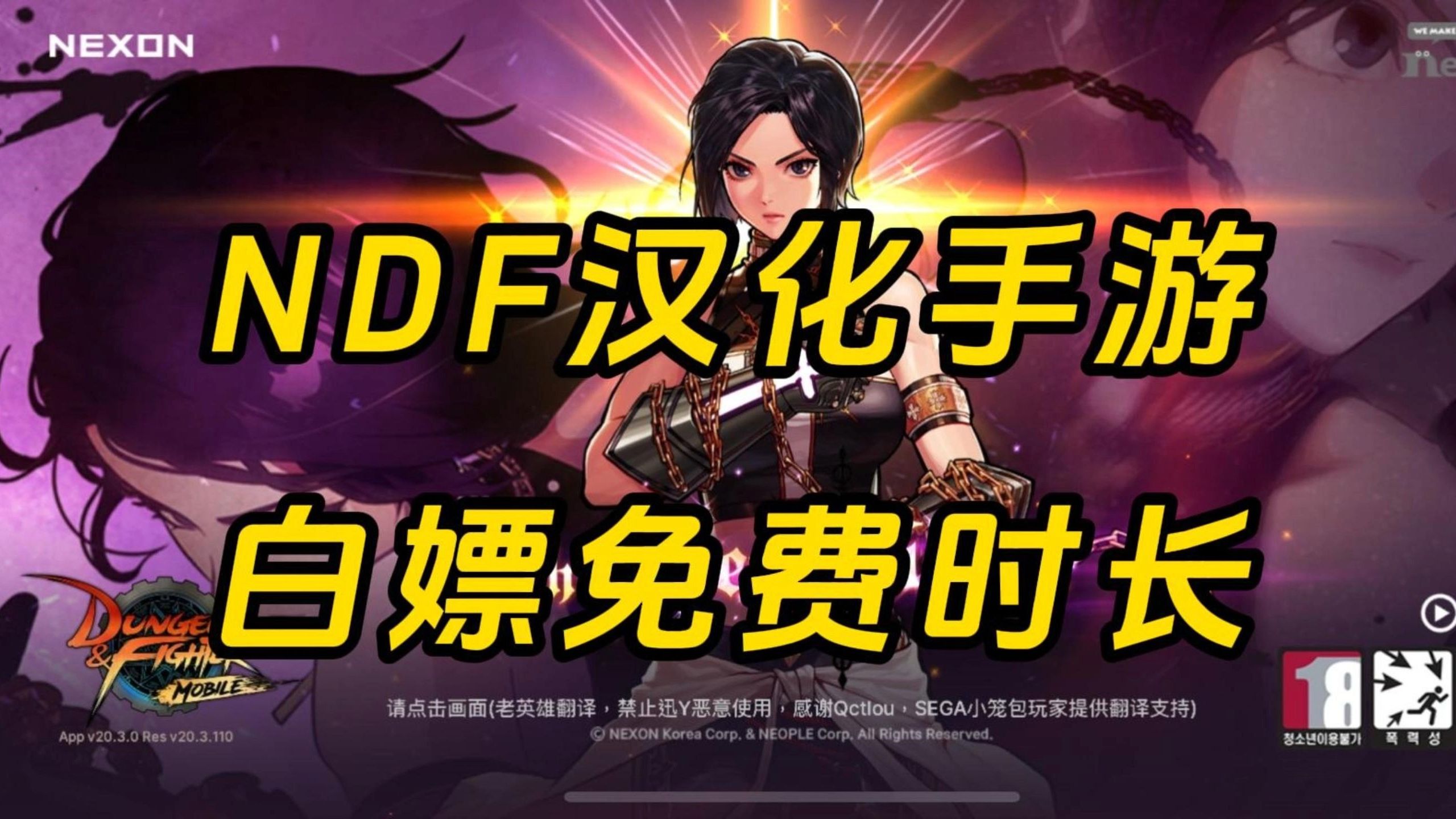 白票者联盟苹果版白者联盟在线观看官网-第2张图片-太平洋在线下载