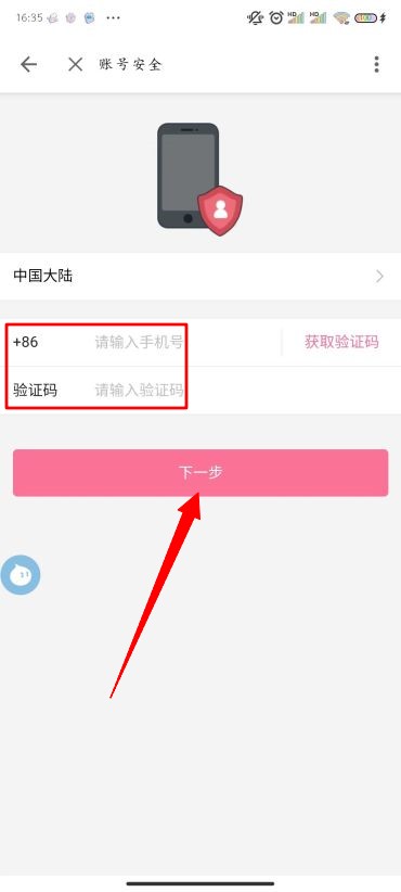 b站投稿客户端哔哩哔哩投稿助手