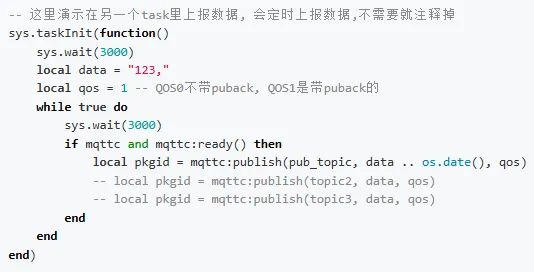开源mqtt客户端代码mqtt客户端调试工具中版免费版