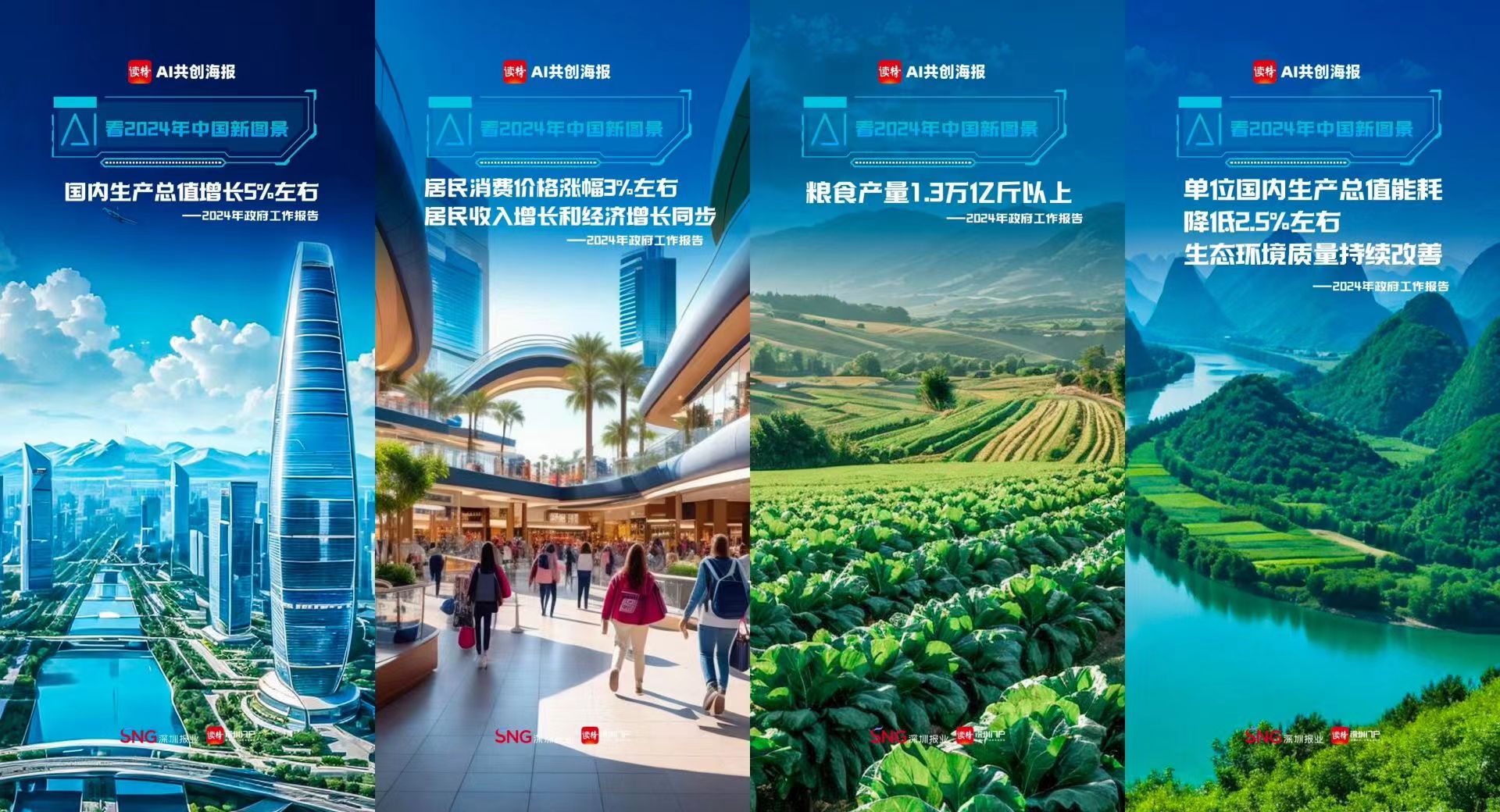 海报新闻客户端升级海报新闻客户端电脑版-第2张图片-太平洋在线下载