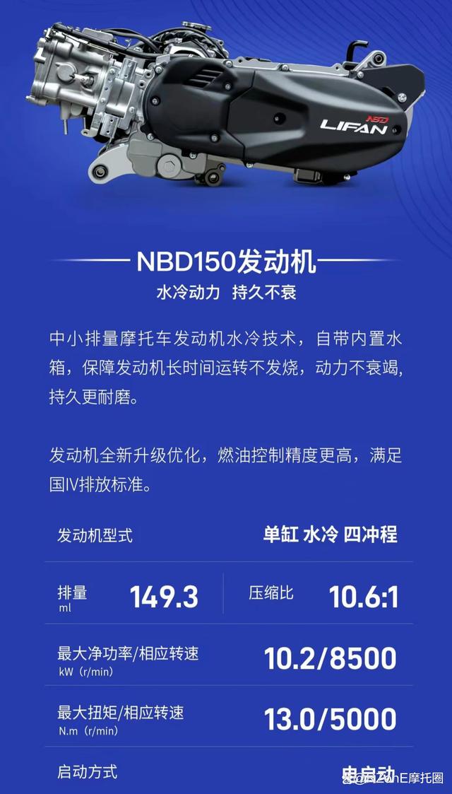 力帆app苹果版力帆摩托app官网