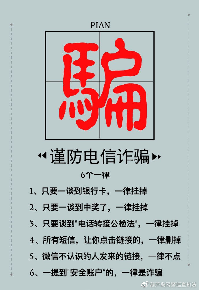 套路苹果破解版部落破解版无限钻石版