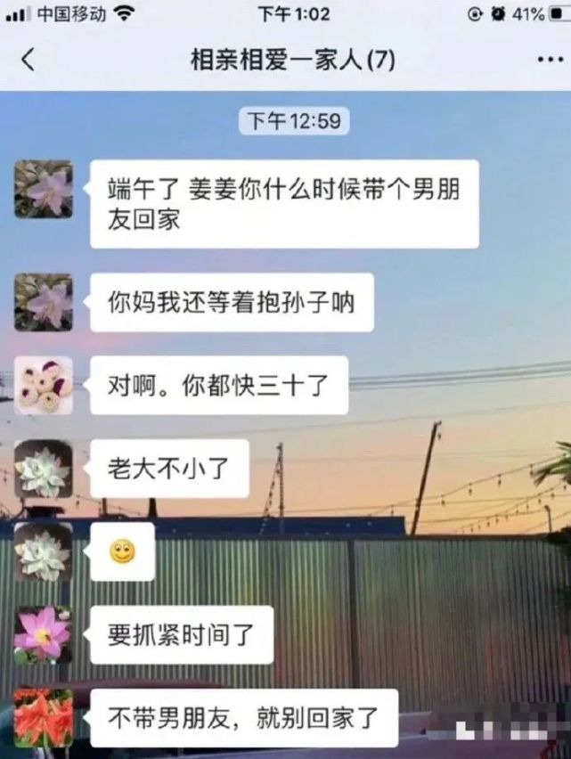 套路苹果破解版部落破解版无限钻石版-第2张图片-太平洋在线下载