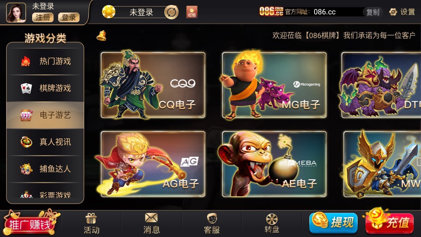 逍遥岛棋牌苹果版旷古棋牌ios最新版
