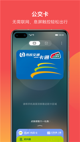 打开华为客户端app中金财富证券客户端app-第2张图片-太平洋在线下载