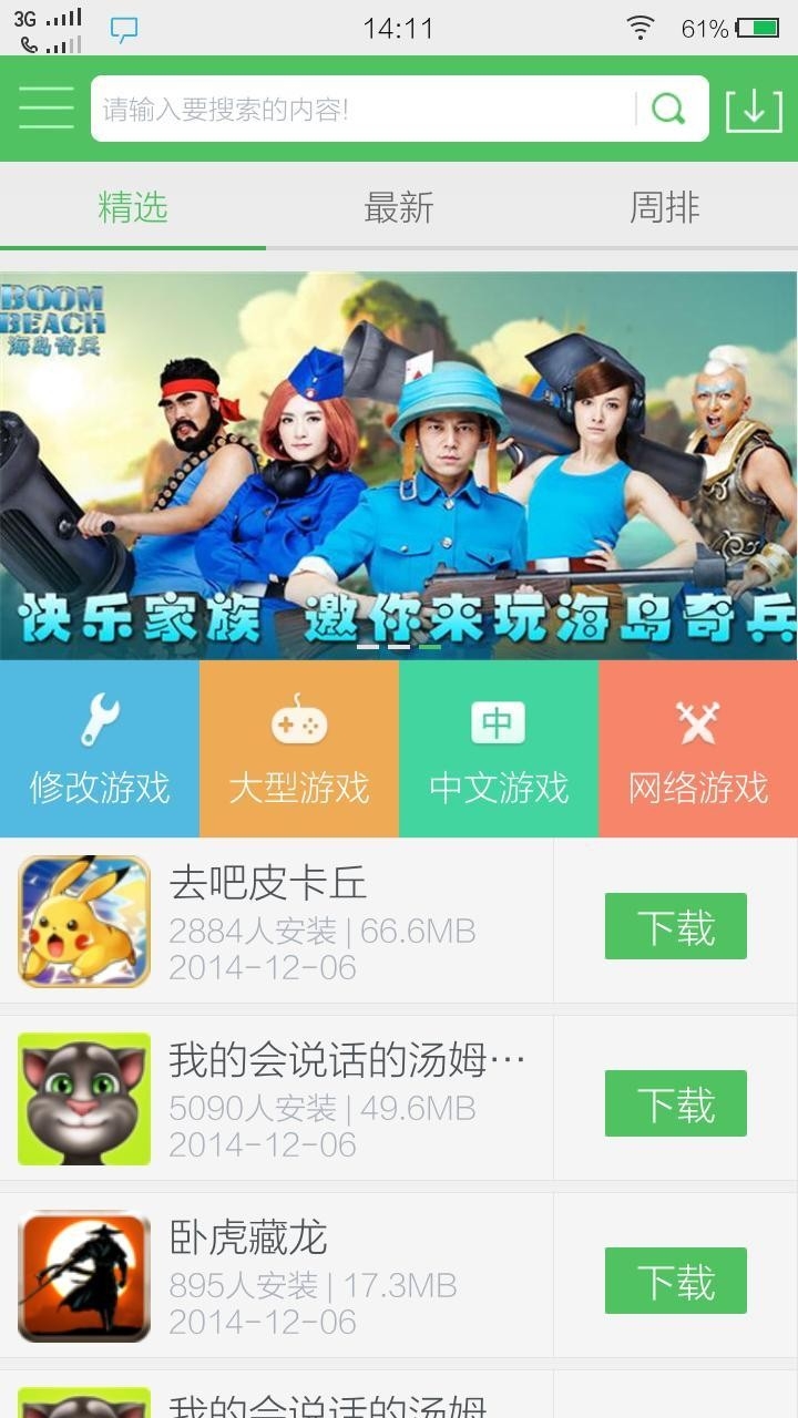 安小信app安卓版下载信小融app下载安装最新版本-第2张图片-太平洋在线下载