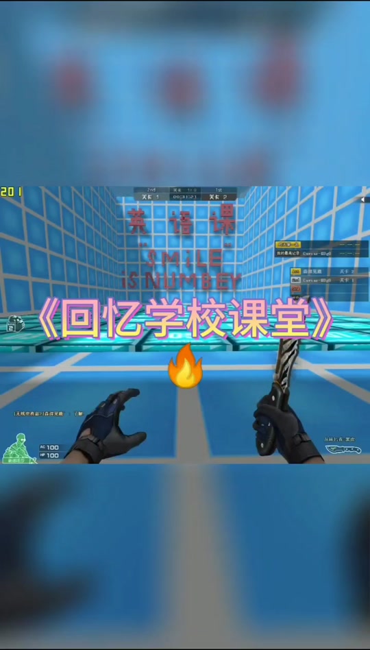 cf手机版跳跳乐穿越火线怎么单人跳跳乐-第2张图片-太平洋在线下载