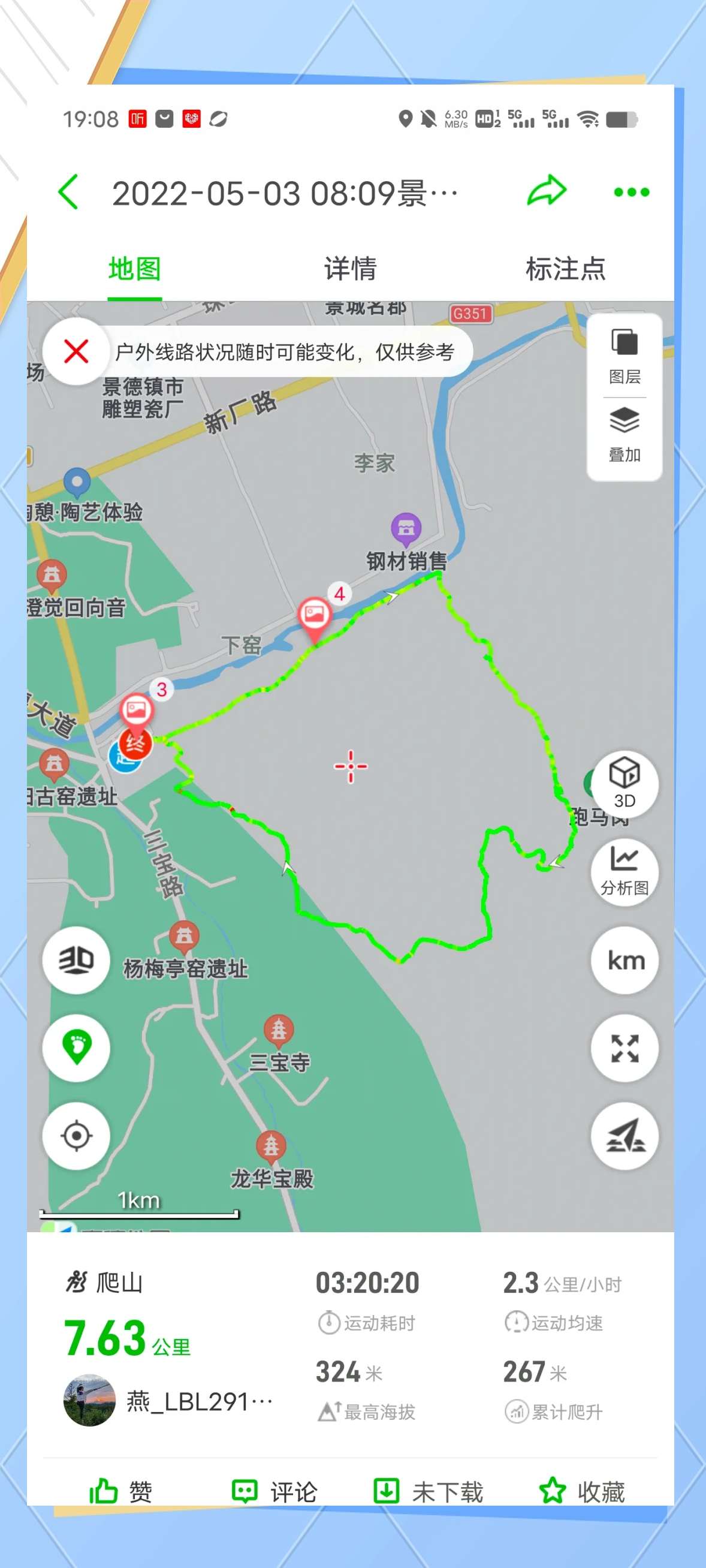 手机版石墓阵怎么走石墓阵怎么走才能到7层