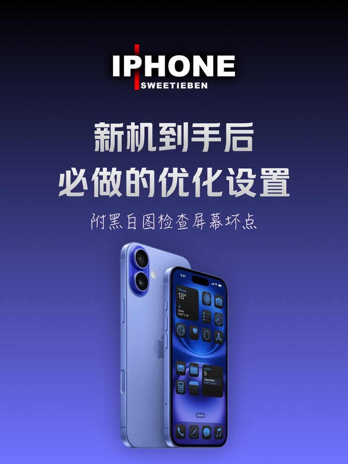 苹果公测版优化大师苹果手机数据恢复官网-第2张图片-太平洋在线下载