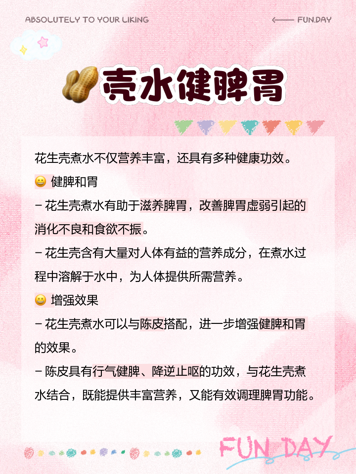 花生壳客户端有什么用路由器花生壳动态域名怎么用