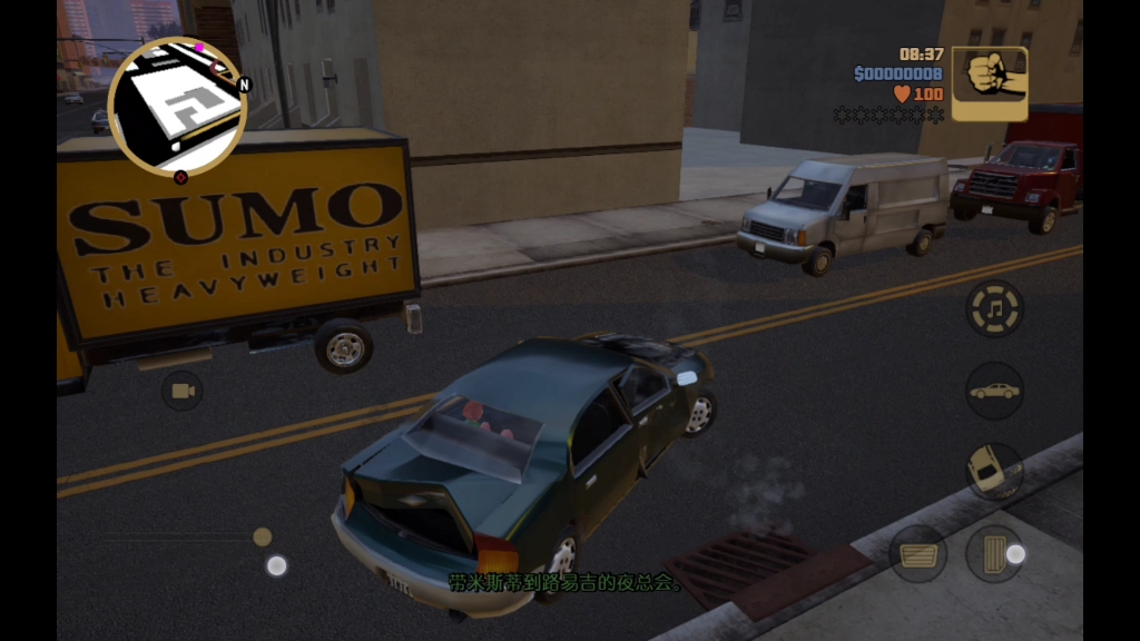 gta3手机版gta圣安地列斯手机版下载-第2张图片-太平洋在线下载
