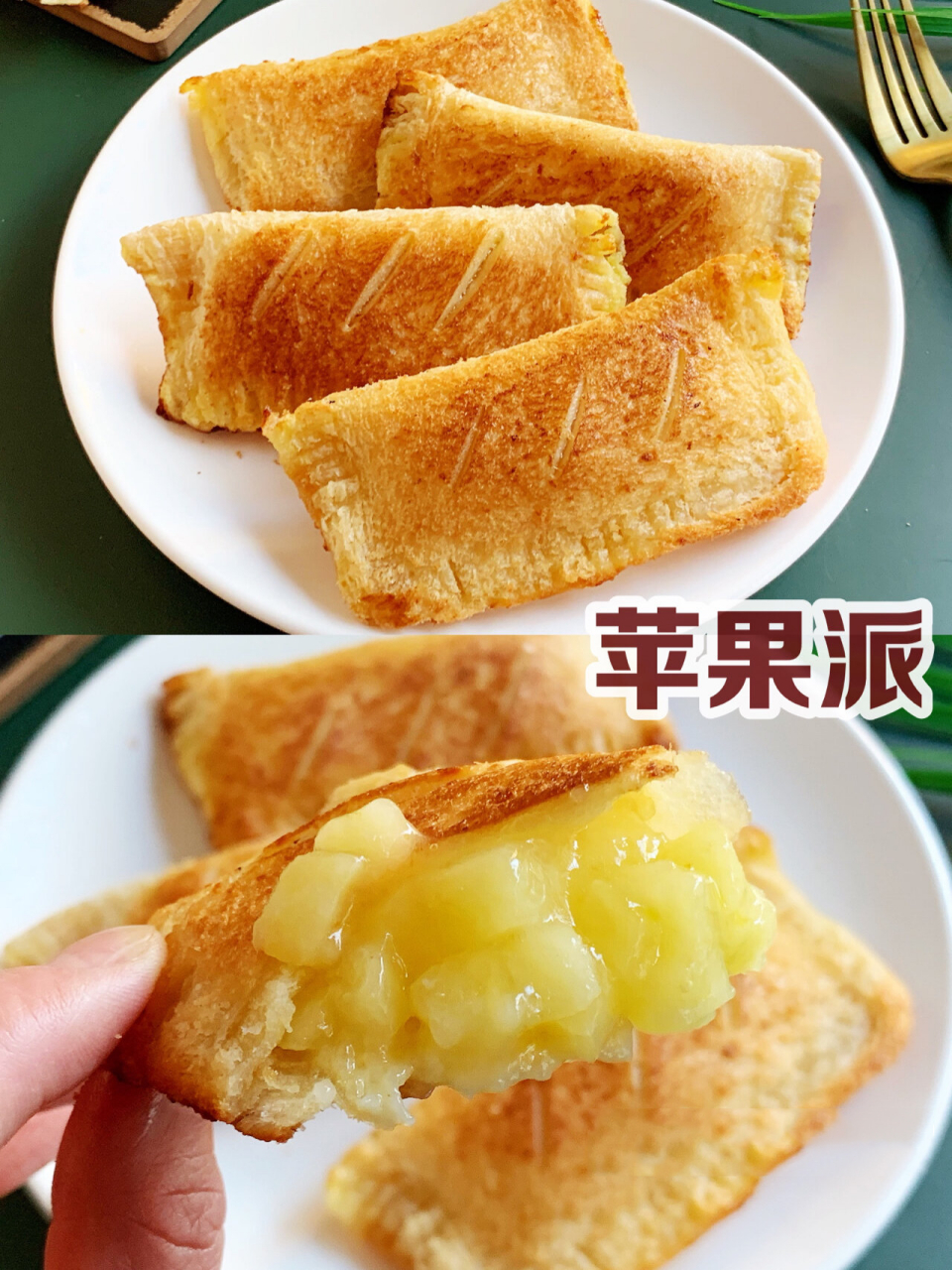 苹果做法烤箱版苹果做法既简单又好吃