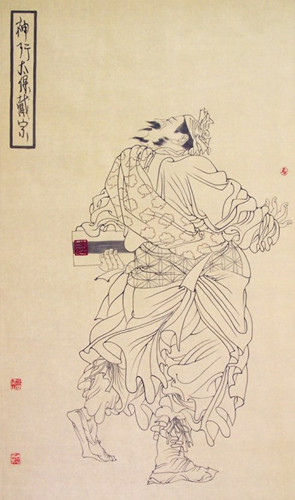 神行太保手机版客户端的简单介绍-第2张图片-太平洋在线下载