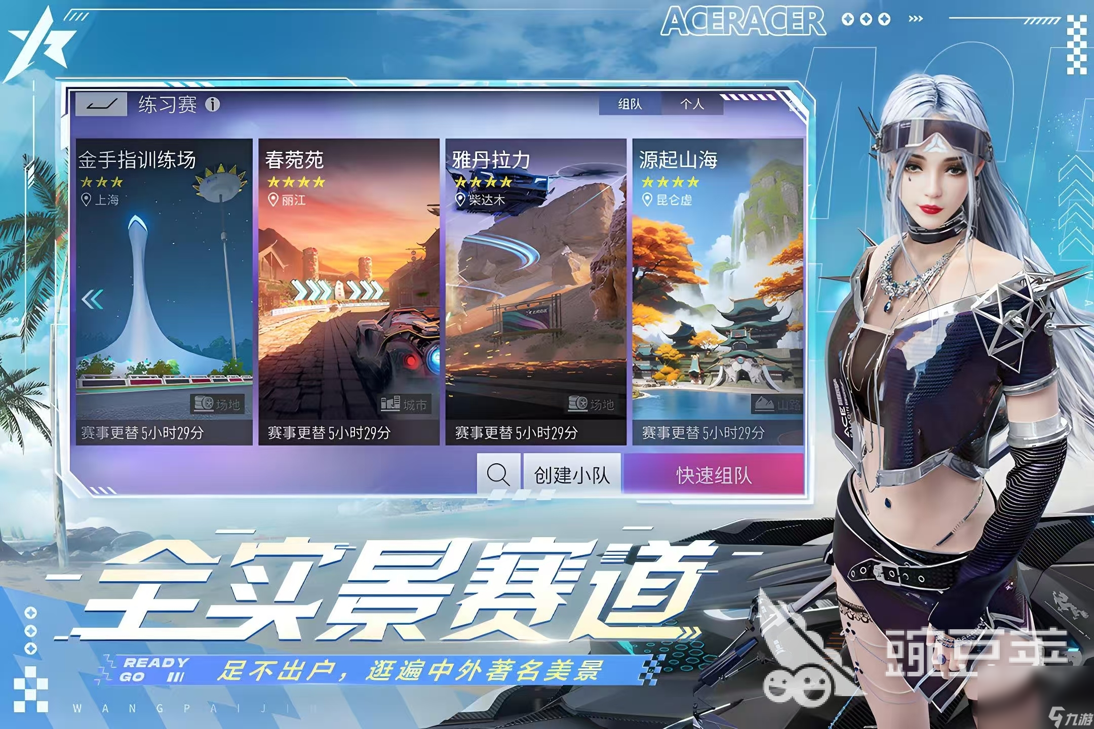 双人旋转赛车手机版双人旋转赛车4399小游戏