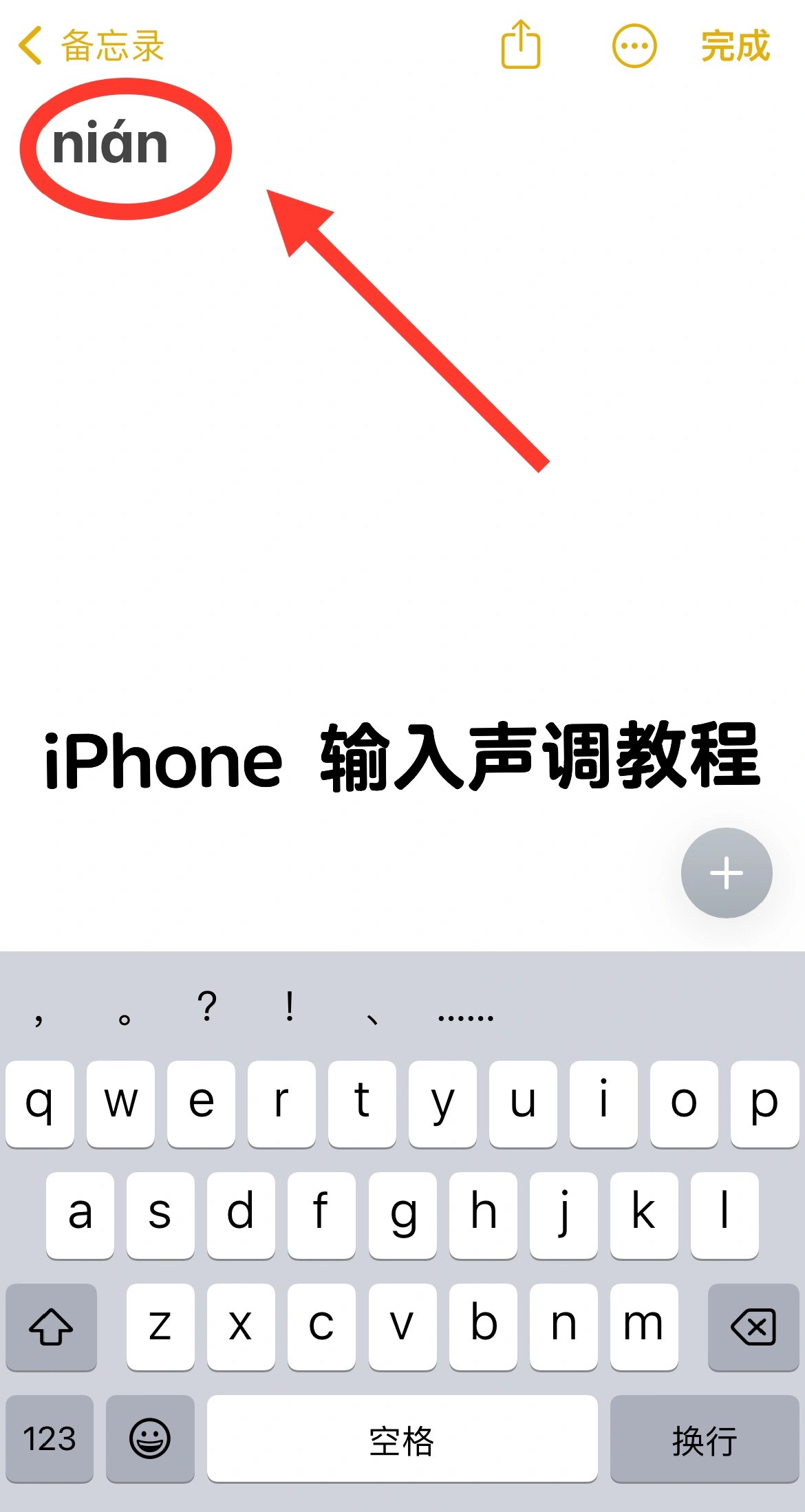 苹果手机怎么调中文版苹果手机官网怎么转换中文-第2张图片-太平洋在线下载