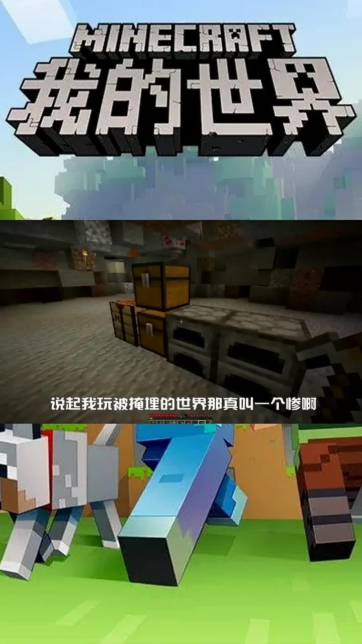 手机版刷怪箱怎么做我的世界手机版刷怪条件-第2张图片-太平洋在线下载