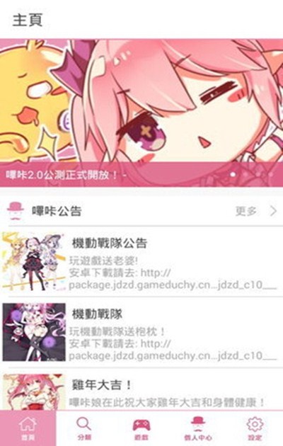 playable安卓版下载谷歌play应用商店下载安装-第2张图片-太平洋在线下载