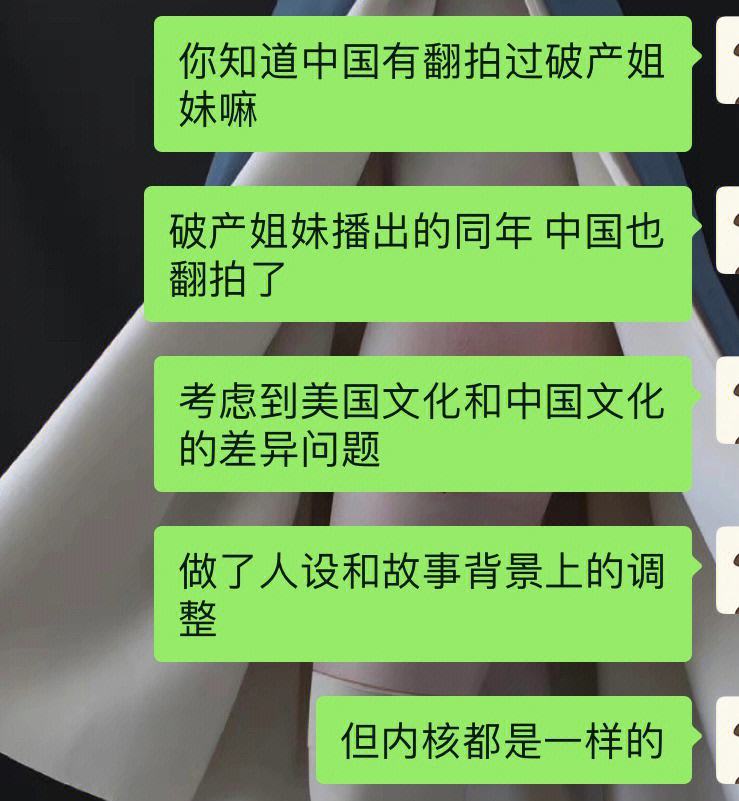 姐姐破产安卓版姐姐破产了90全角色解锁3md-第2张图片-太平洋在线下载