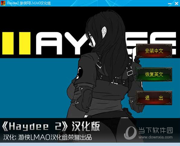hay下载安卓版hay官网安卓版下载-第2张图片-太平洋在线下载