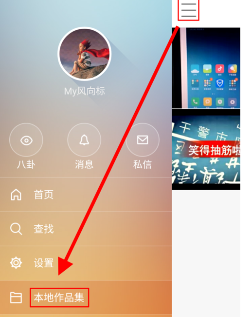 日本快手安卓版快手网页版在线看入口-第2张图片-太平洋在线下载