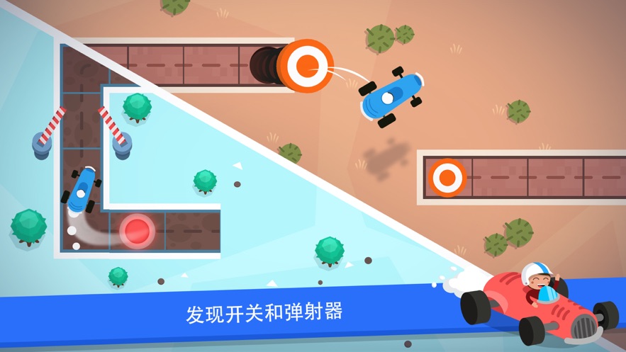 codekarts安卓版codekarts少儿编程游戏
