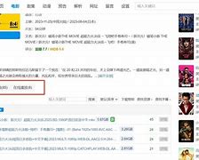 无名小站苹果版无名小站怎么打不开了