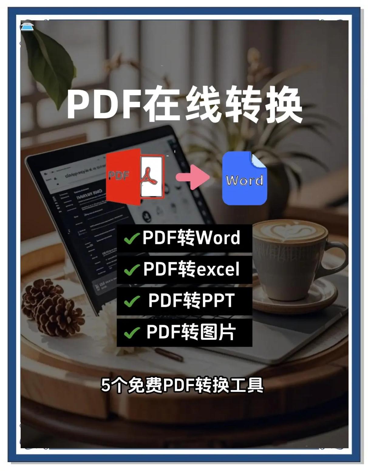 苹果版word排版苹果电脑免费word软件-第1张图片-太平洋在线下载
