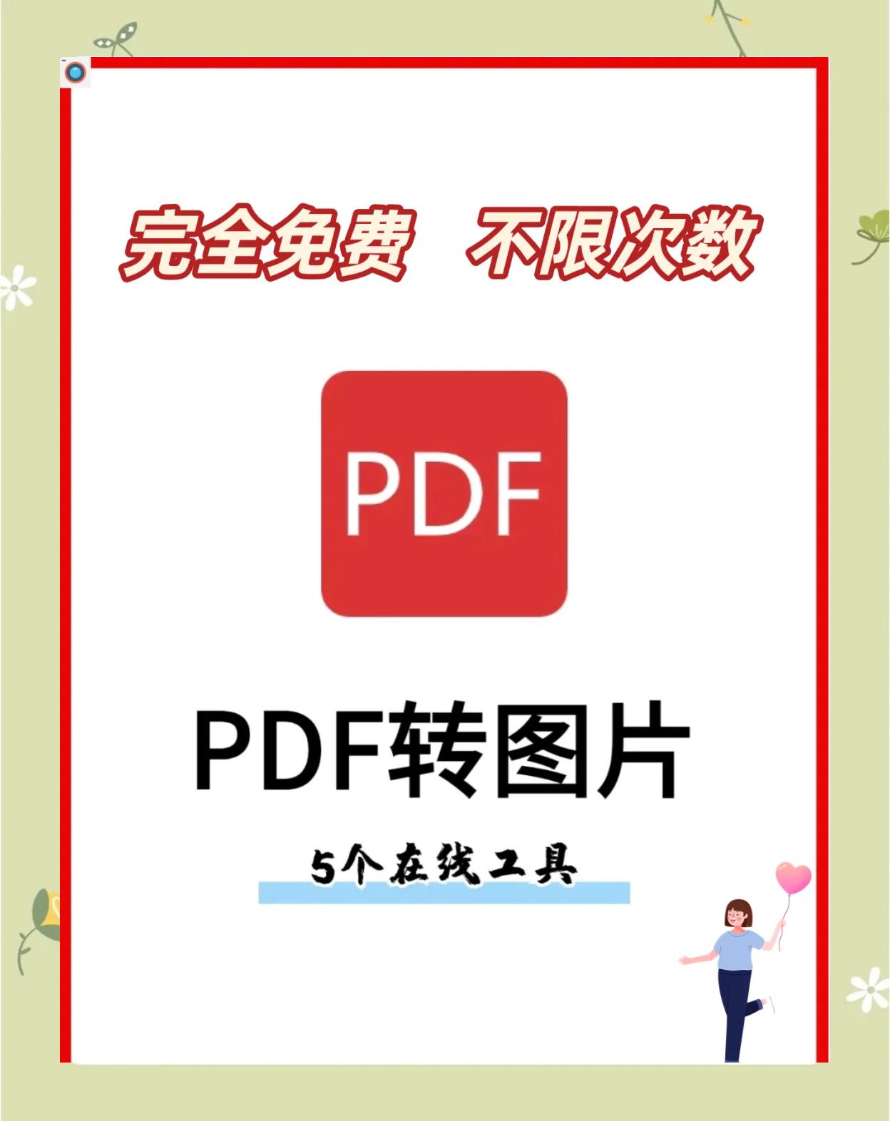 苹果版word排版苹果电脑免费word软件-第2张图片-太平洋在线下载