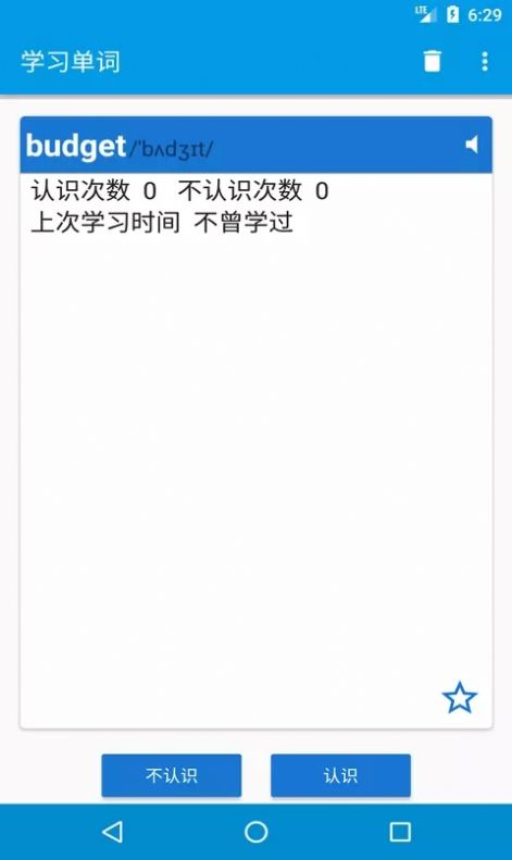 okywq安卓版下载okpay支付平台下载官网