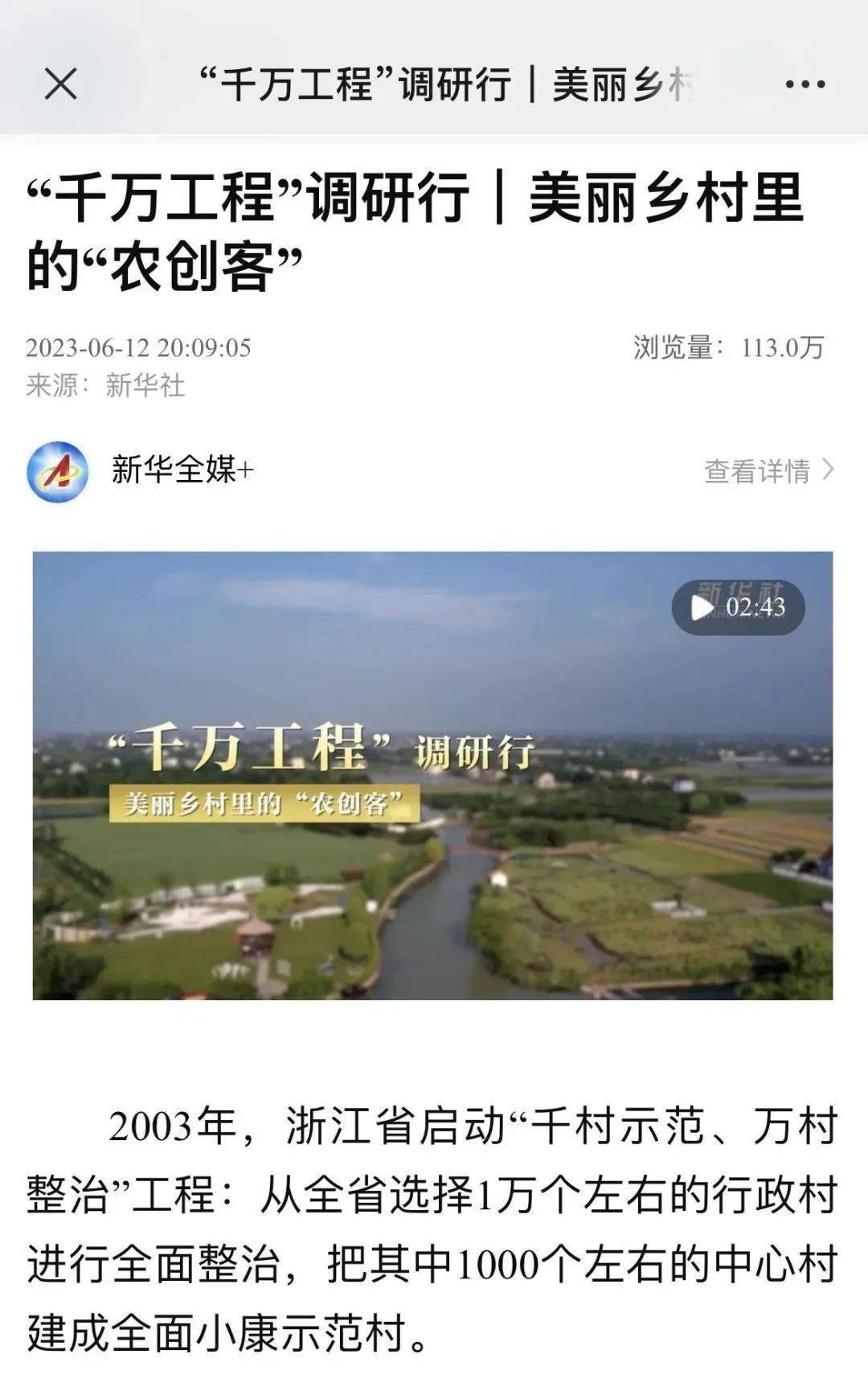 读嘉客户端游戏客户端下载-第1张图片-太平洋在线下载